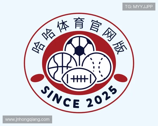 认识哈哈体育官网版